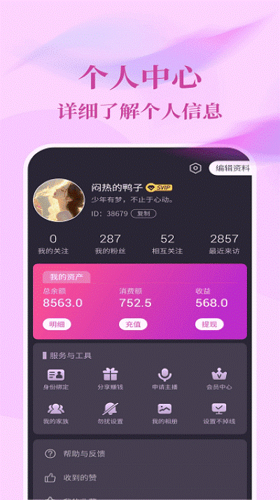 �app
