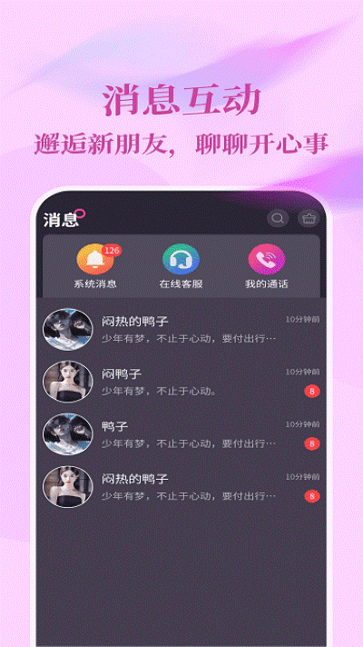�app