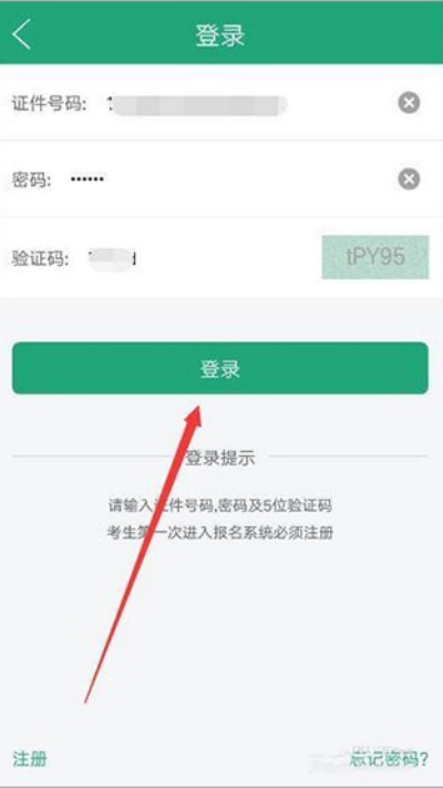 辽宁学考 辽宁学考