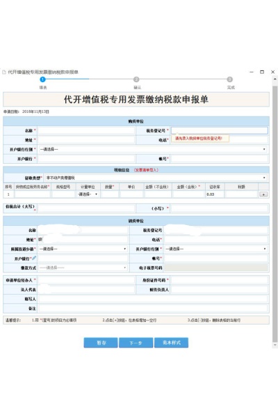 ����˰��app�ٷ����°�