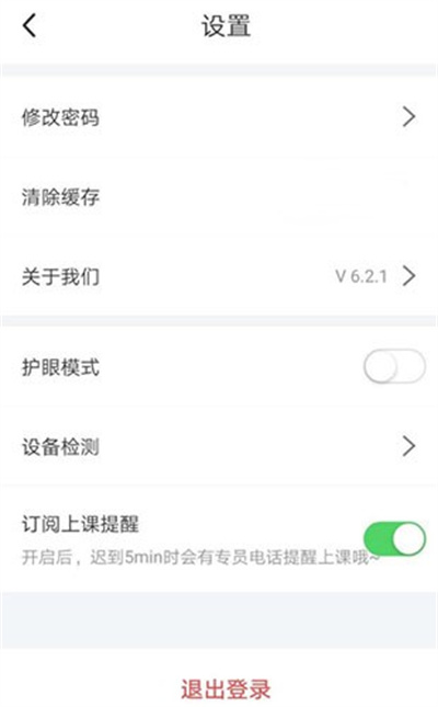 掌门一对一辅导学生版 掌门一对一辅导学生版