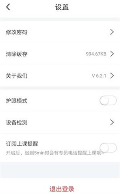 掌门一对一辅导学生版 掌门一对一辅导学生版