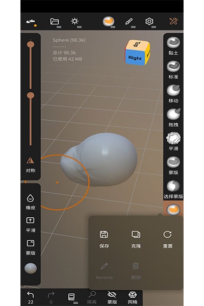 Nomad Sculpt��ģ�����ٷ�����