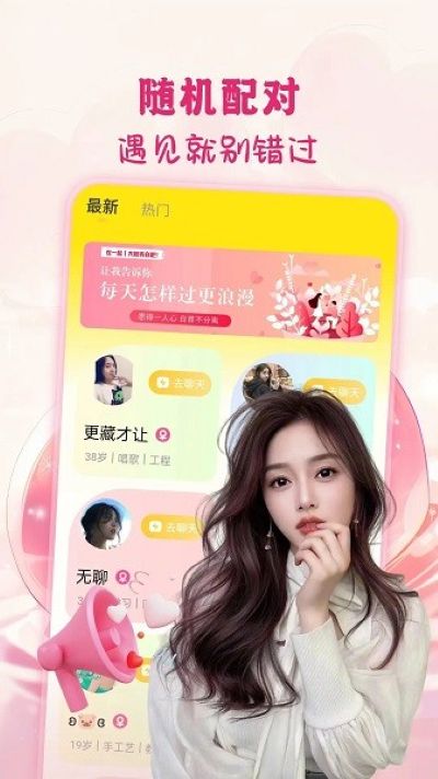 �����Ľ���app