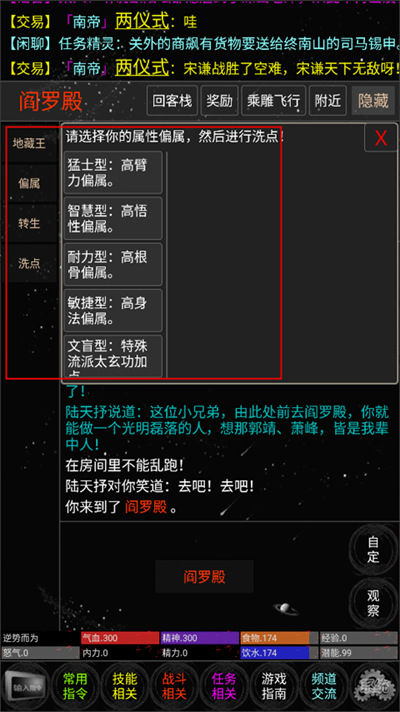 ѩ�򽭺�������Ϸ