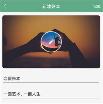 ��è����app