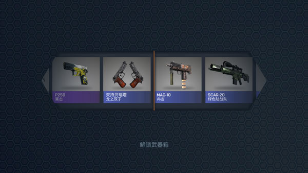 CaseOpener����ģ�������°�