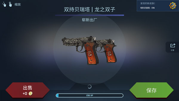 CaseOpener����ģ�������°�