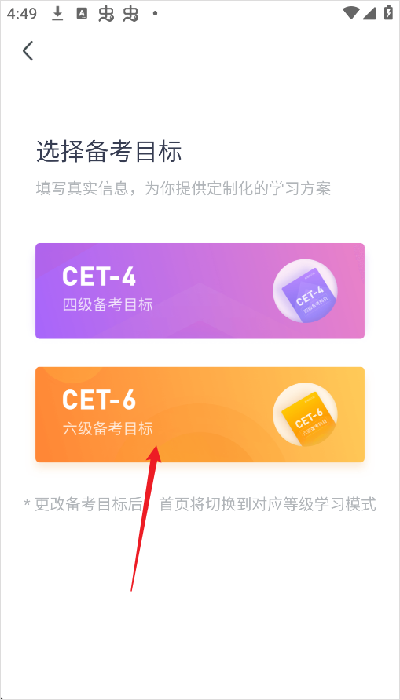 ����app2026��