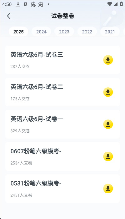 ����app2026��