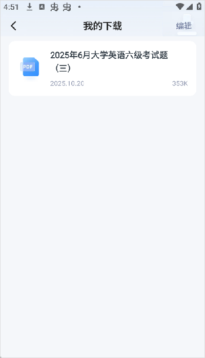 ����app2026��