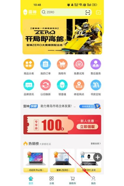 ����羺���°�