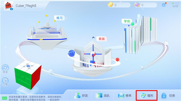 ħ������CubeStation