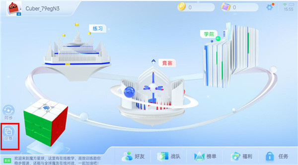 ħ������CubeStation