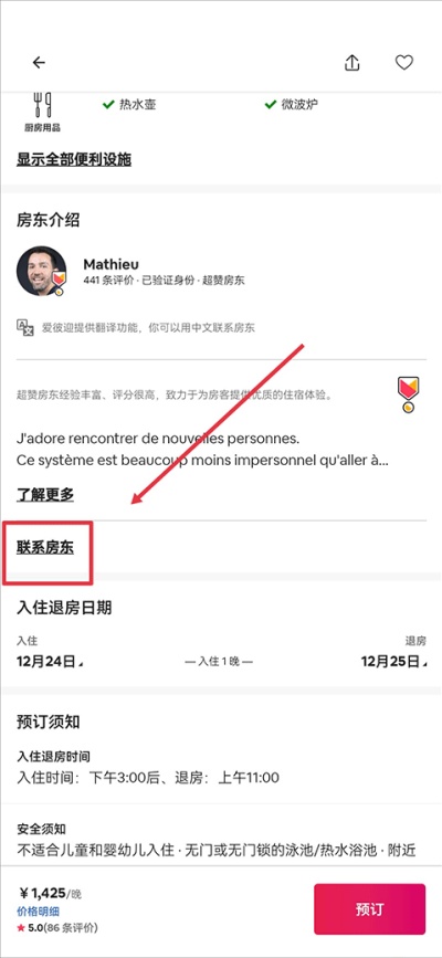 ����ӭ����
