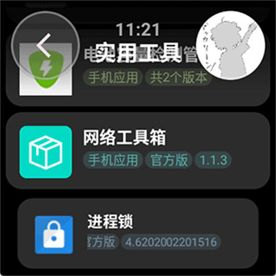 ��Ӧ���̵�