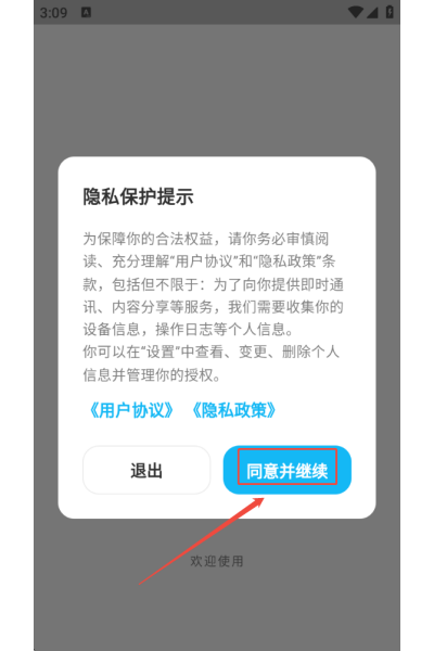 qooppa���ְ�׿��