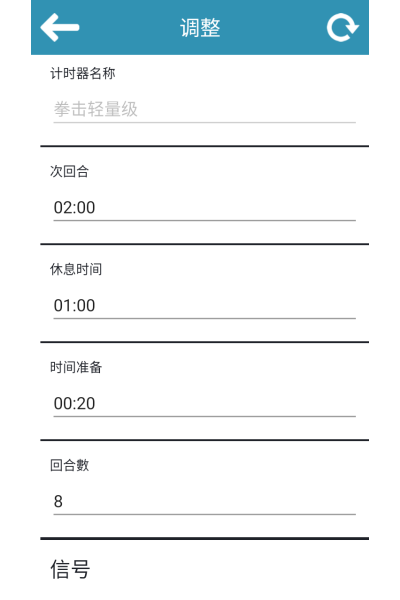 Boxing Timer��׿���İ�