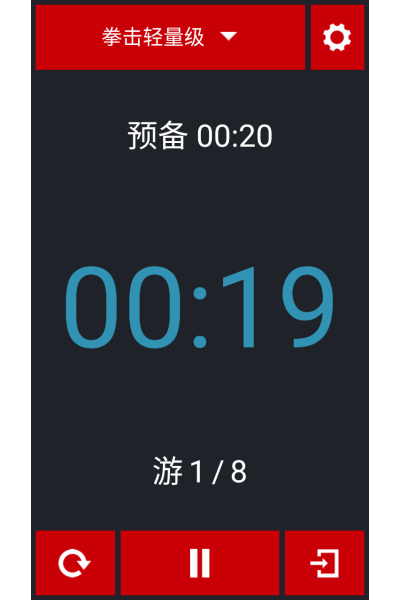 Boxing Timer��׿���İ�