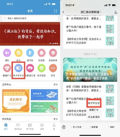 �㽭�ͽ���app�ٷ���