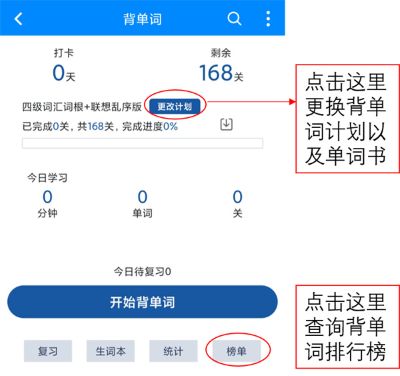 �ɿ�Ӣ��app�ٷ���