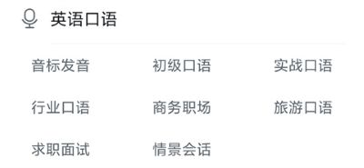 �ɿ�Ӣ��app�ٷ���