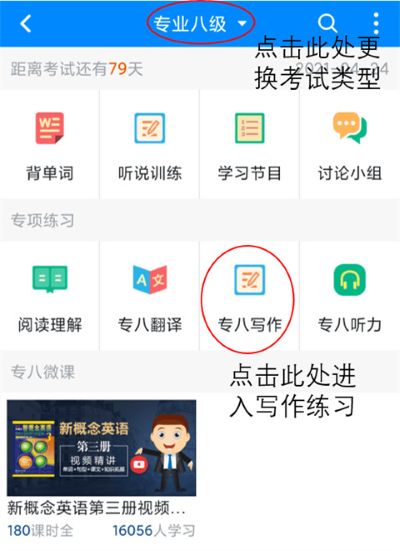 �ɿ�Ӣ��app�ٷ���