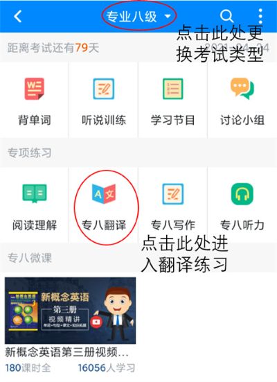 �ɿ�Ӣ��app�ٷ���