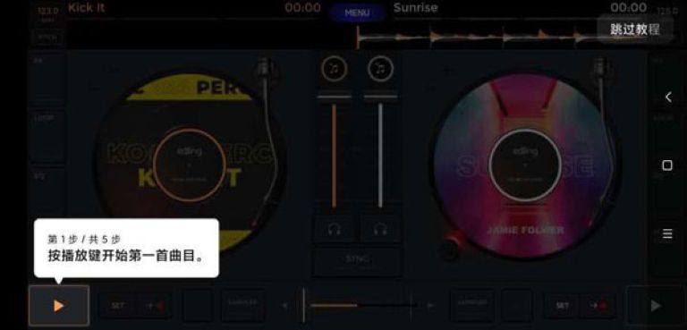 edjing mix��׿��