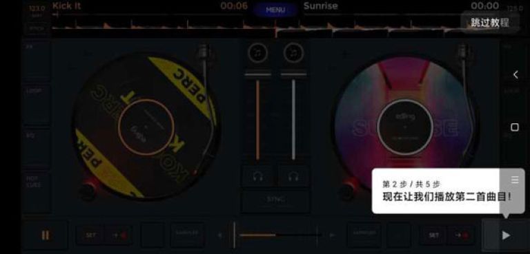 edjing mix��׿��