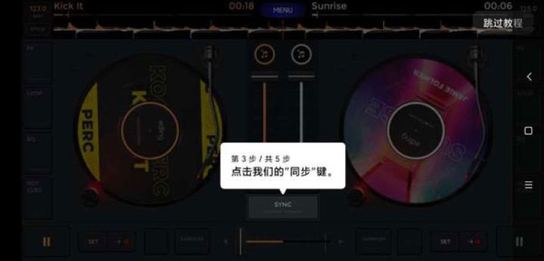 edjing mix��׿��