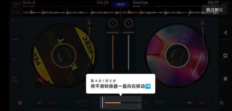 edjing mix��׿��