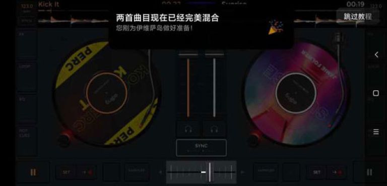 edjing mix��׿��