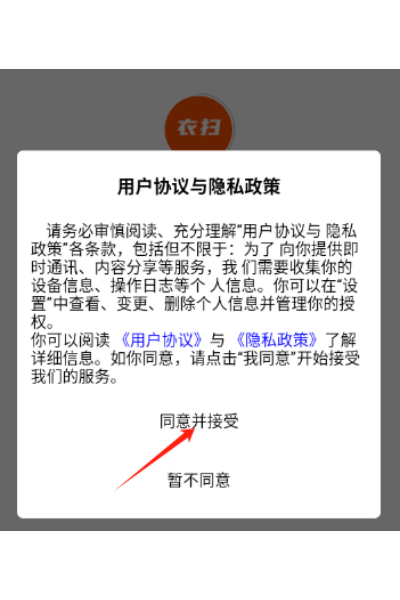 ��ɨapp
