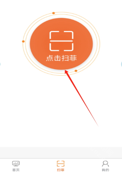 ��ɨapp