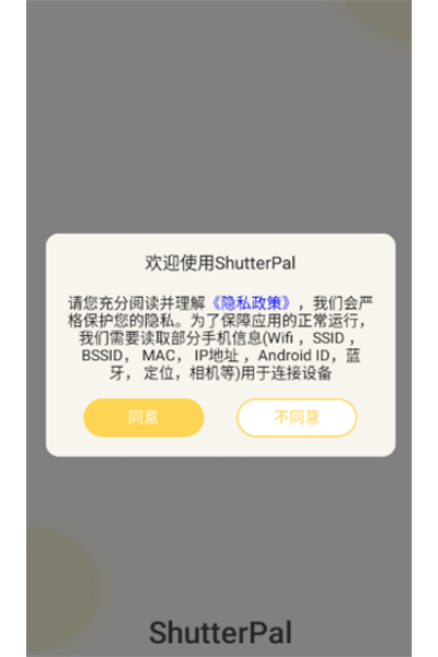 shutterpal����