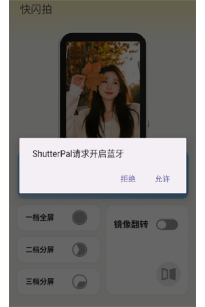 shutterpal����