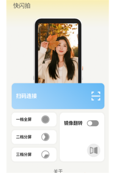 shutterpal����