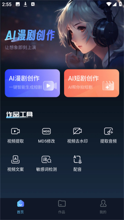 AI���紴����ʦ