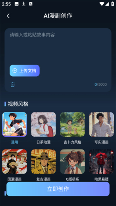 AI���紴����ʦ