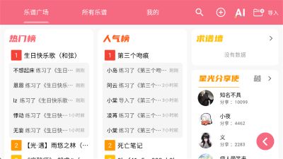 ��������App�ٷ���
