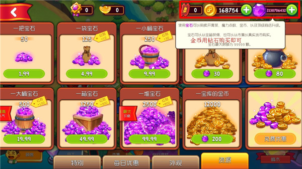 �λ�ҩ��2���޽����ʯ��