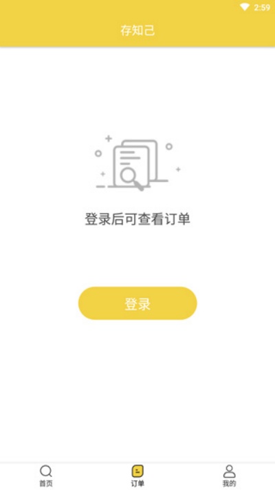 ��֪���Ĵ�