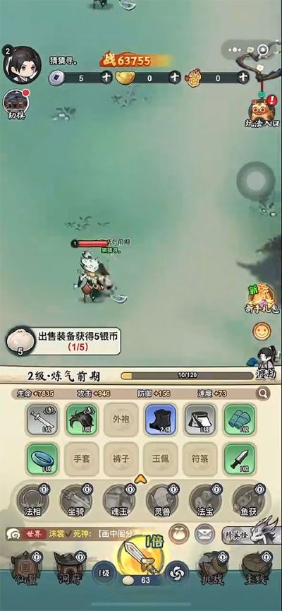 �黭ʦ������Դ��