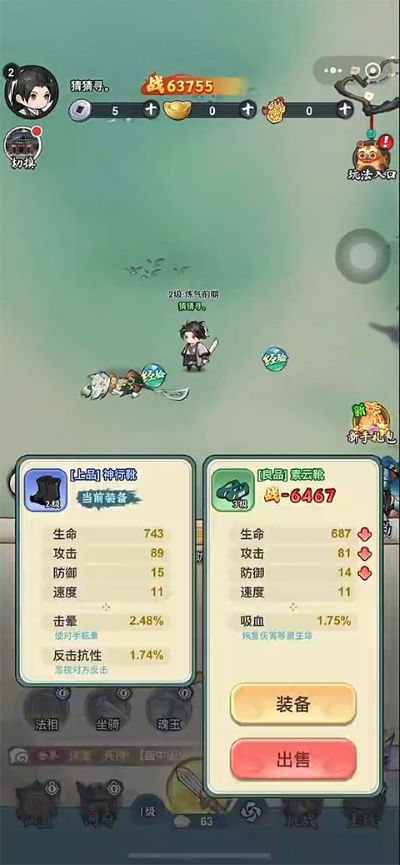 �黭ʦ������Դ��