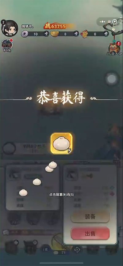 �黭ʦ������Դ��