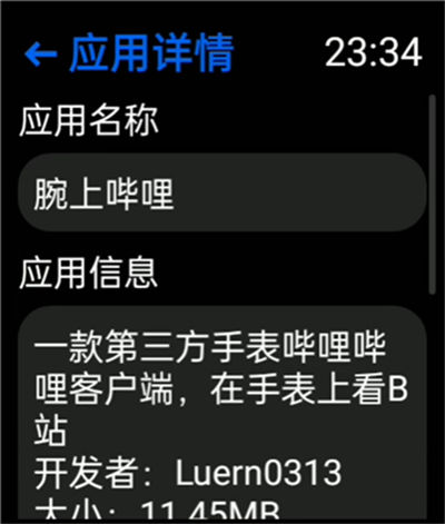 ������Ӧ���̵�