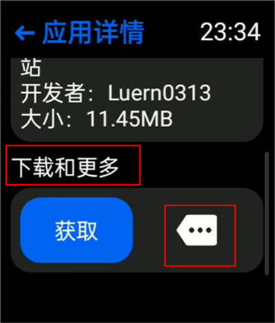 ������Ӧ���̵�