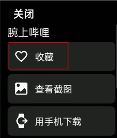 ������Ӧ���̵�
