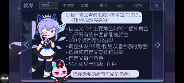 Gacha Club���°�